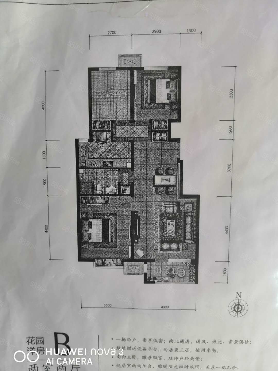 八達(dá)嶺孔雀城棲山會(huì)2室2廳1衛(wèi)89㎡南北52萬(wàn)