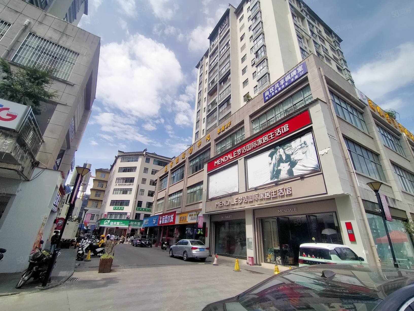 天成商业街 89万 精装修 3室2厅 楼层好 南北通透