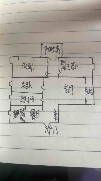 东湖半岛4室2厅2卫146㎡南北115万