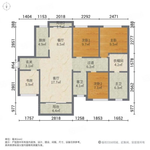 敏捷绿湖国际城4室2厅2卫120㎡南北78万