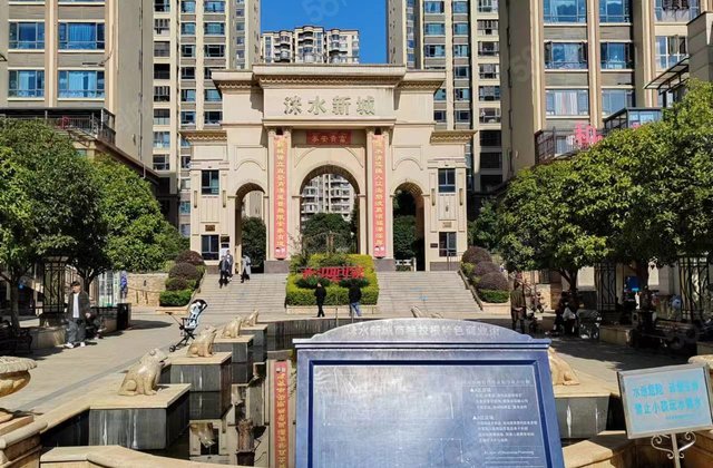 洣水新城4室2厅167.62㎡63万二手房图片