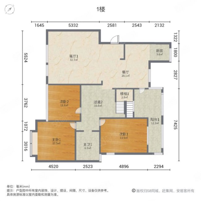 金地格林世界橡树苑4室2厅2卫199.84㎡南390万