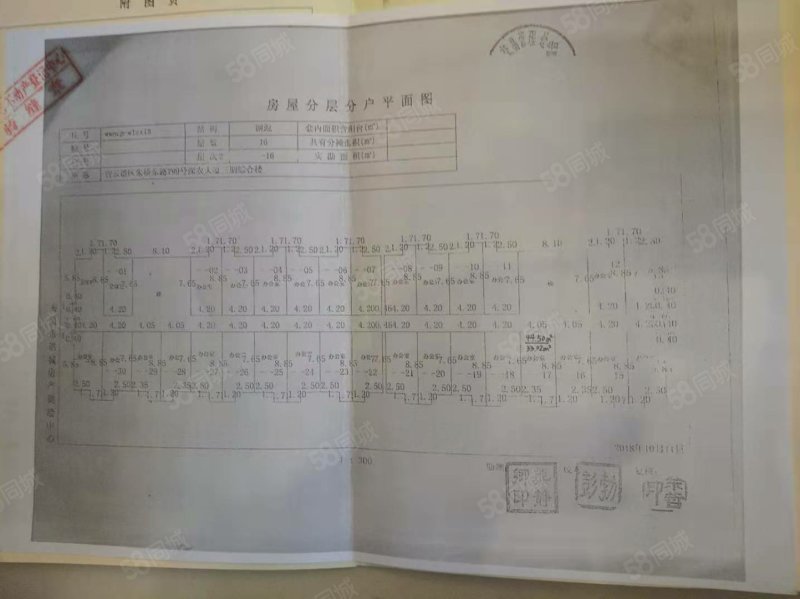 深农大厦1室1厅1卫44.5㎡南23万