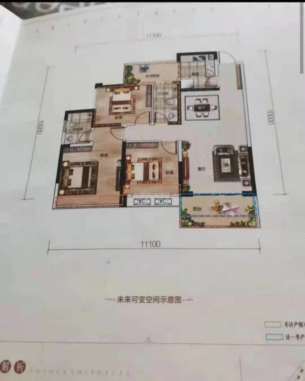 北部新洲莱茵别墅8室3厅7卫540㎡南北396万