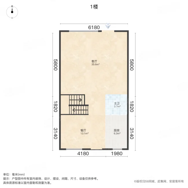 朗诗绿洲(别墅)4室2厅3卫152㎡南878万