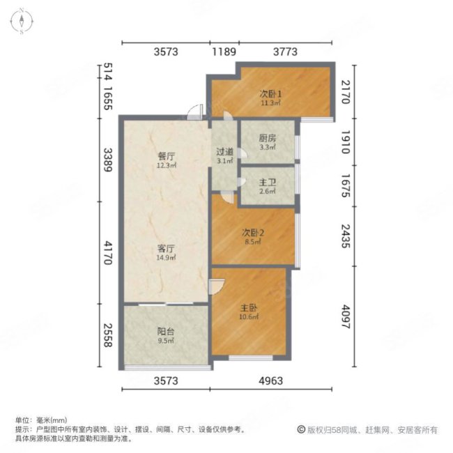 星月绿洲3室2厅1卫86㎡南89万