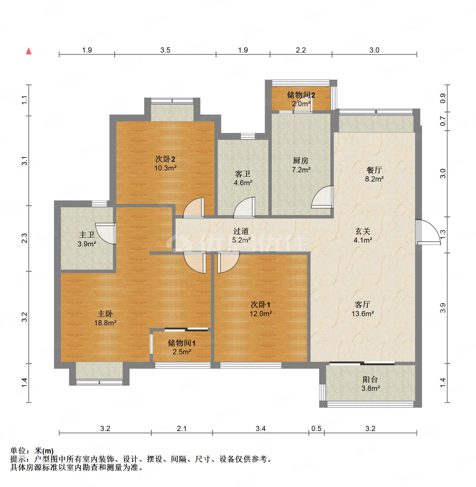 昆城景苑130平精装三房 诚心出售  价格可议