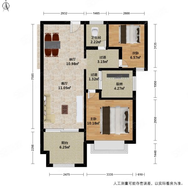 杭州碧桂园(公寓住宅)2室2厅1卫82.01㎡南155万