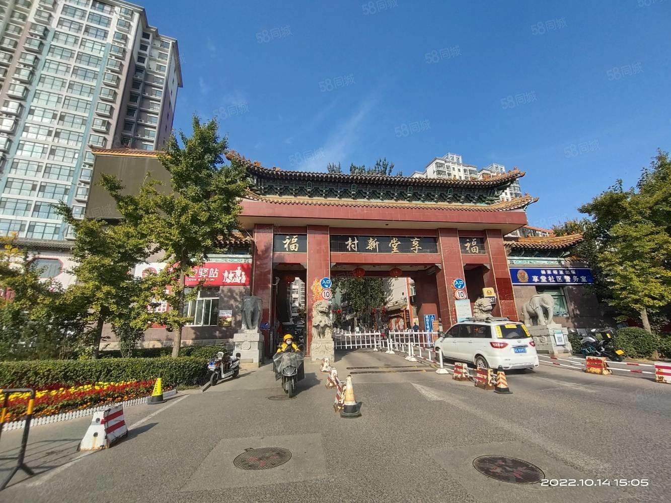 2急售 诚心出三十多 可做三居 生活便利,享堂新村-太原58同城