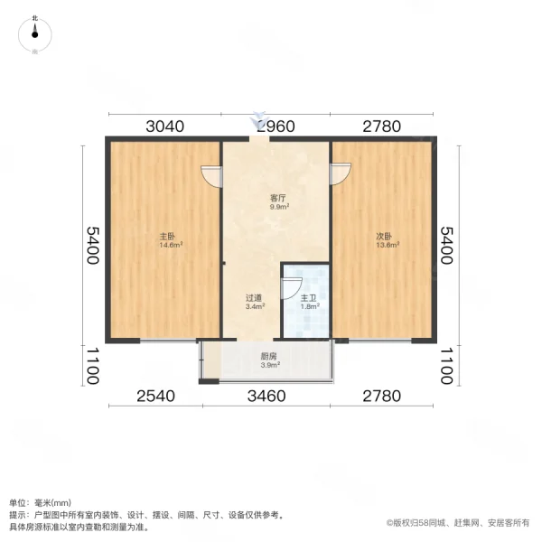 水西关粮油宿舍2室1厅1卫62㎡南北41.5万