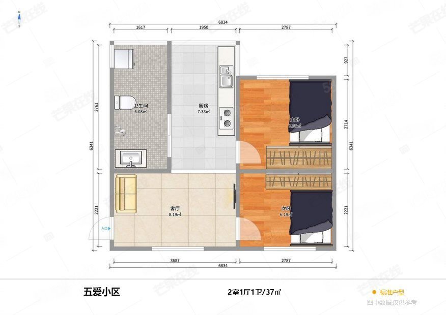 五爱小区2室1厅1卫39㎡南北40万