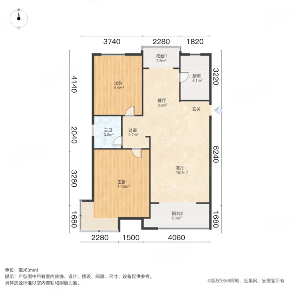 蓝鼎滨湖假日翰林园2室2厅1卫85.69㎡南160万