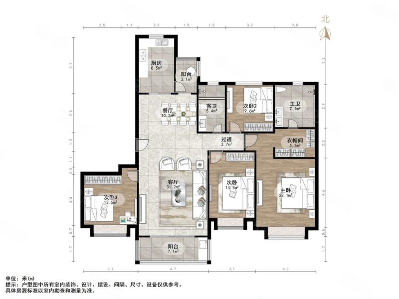 恒大翡翠华庭4室2厅2卫196.14㎡南北258万