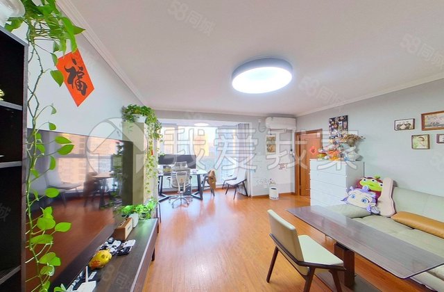 望春园2室2厅105.59㎡569万二手房图片