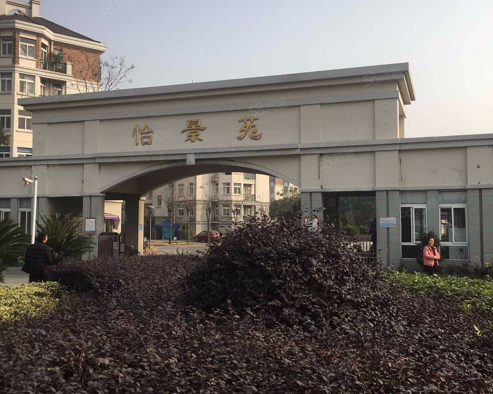 【怡景苑, 怡景苑小区详情,房价走势,房源,业主论坛】- 余姚58同城