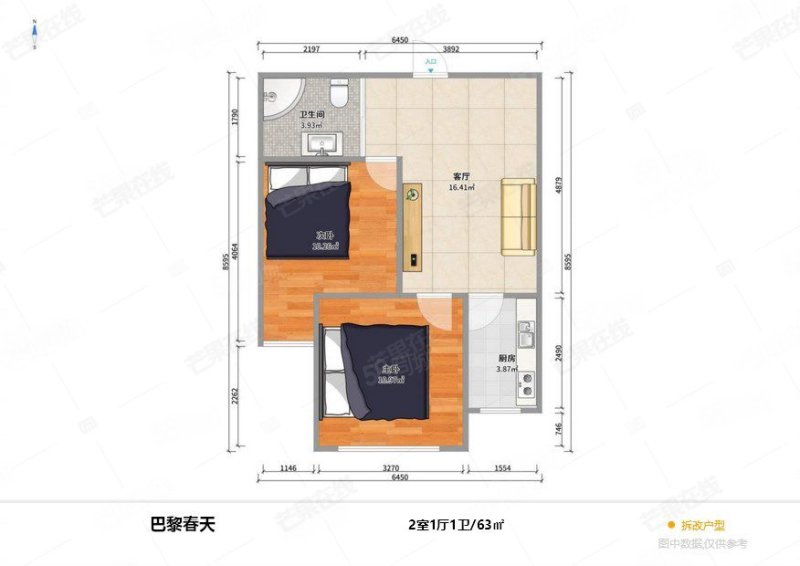 巴黎春天2室1厅1卫63.11㎡南46万