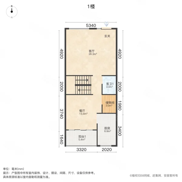 润和紫郡(别墅)3室2厅3卫156.16㎡南北268万