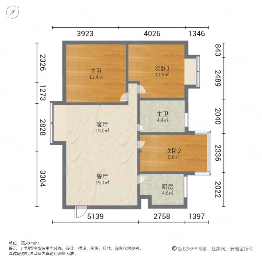 中国铁建国际城3室2厅1卫95.21㎡南122万