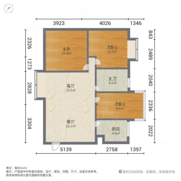 中国铁建国际城3室2厅1卫95.21㎡南122万