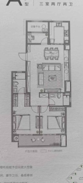 湖璟嘉苑3室2厅2卫118㎡南188万