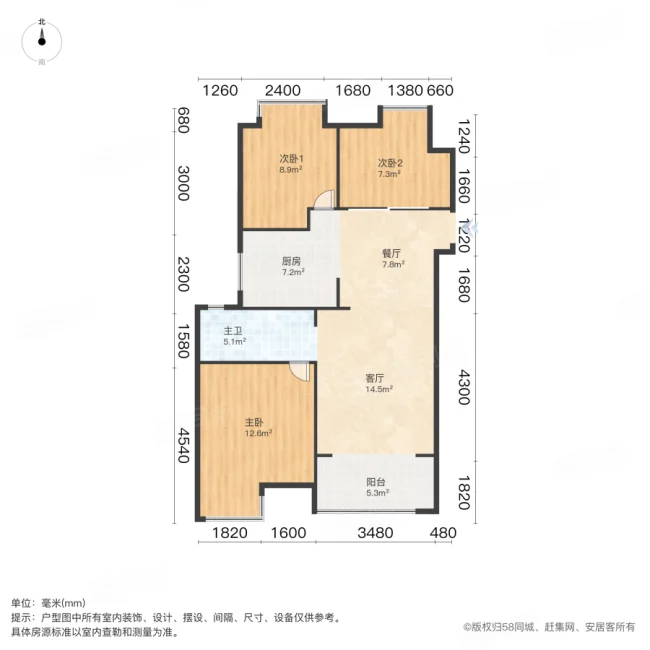 恒基旭辉城3室2厅1卫89.19㎡南165万