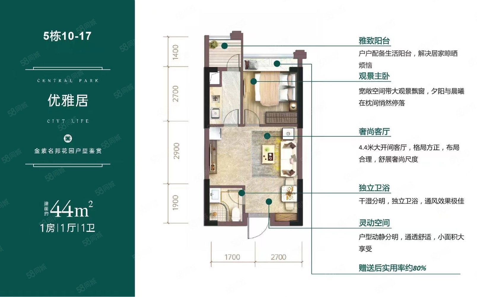 金桂园(龙湖)2室2厅1卫48.13㎡南北23万