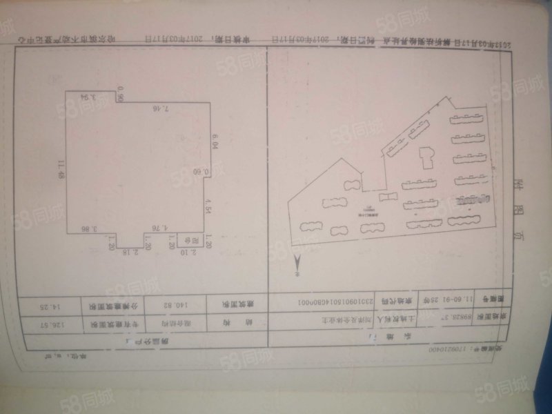 金泰湖滨绿茵3室1厅2卫140.82㎡南北120万