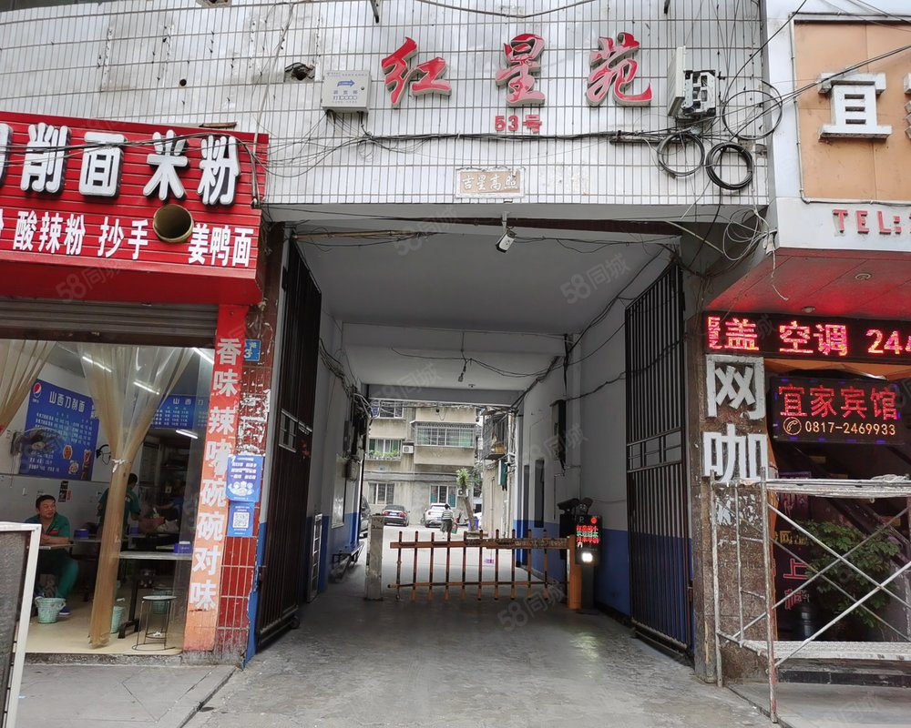 【红星苑, 红星苑小区详情,房价走势,房源,业主论坛】- 南充58同城