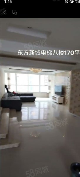 东方新城4室2厅2卫170㎡南80万