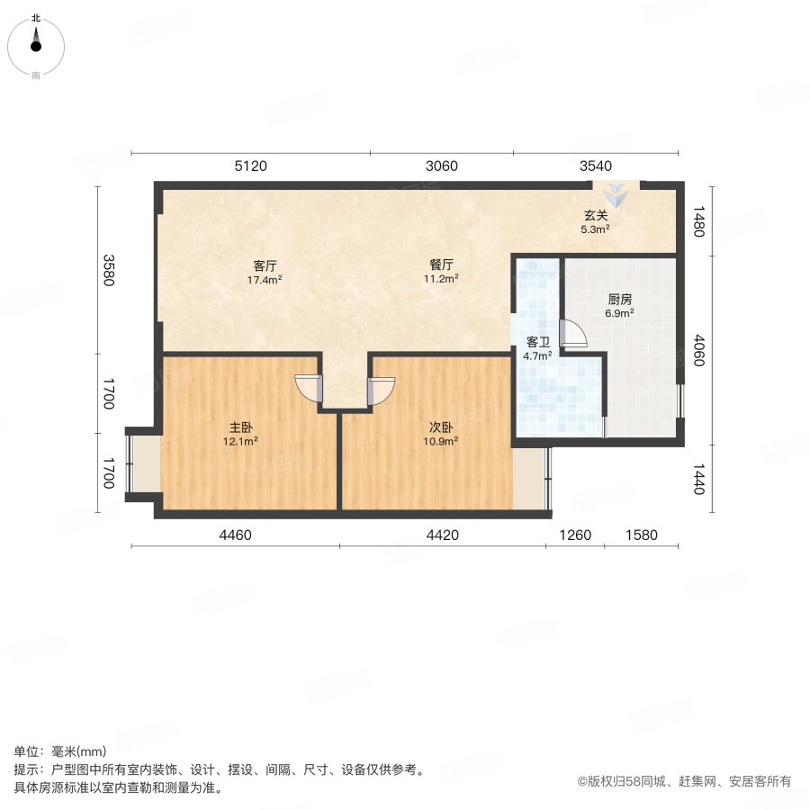新双城2室2厅1卫82.85㎡北120万