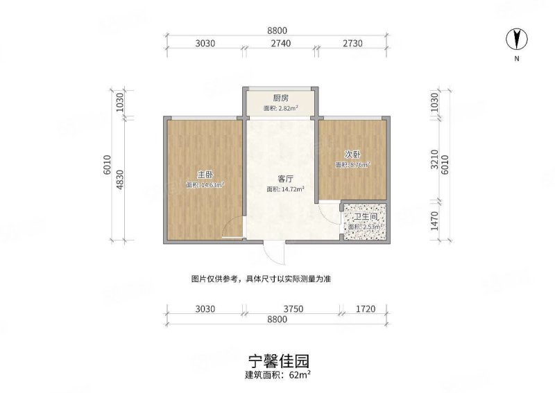 宁馨佳园2室1厅1卫62㎡南39万