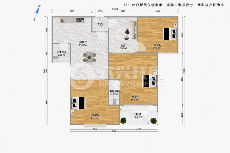 吉联大厦3室2厅2卫95.96㎡南481万