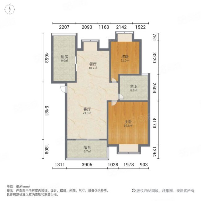 伟梦清水湾2室2厅1卫91.13㎡南58万