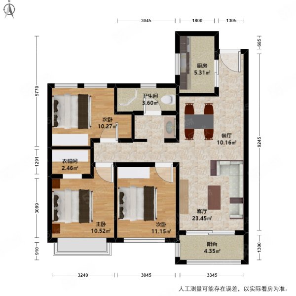 阳光城上府(公寓住宅)3室2厅1卫88.18㎡南310万