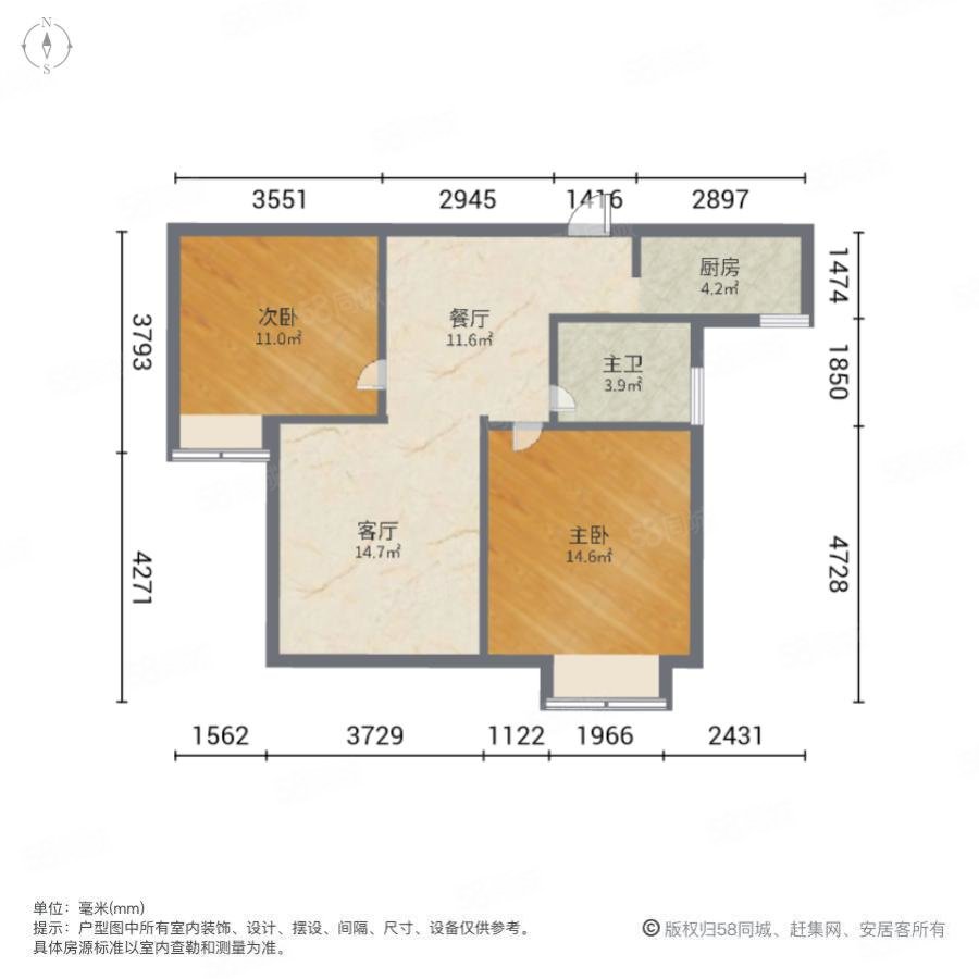 三水萧林2室2厅1卫88.05㎡南170.1万