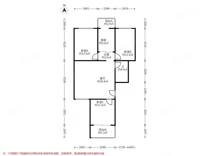 裕龙花园四区3室1厅1卫97.65㎡南北328万