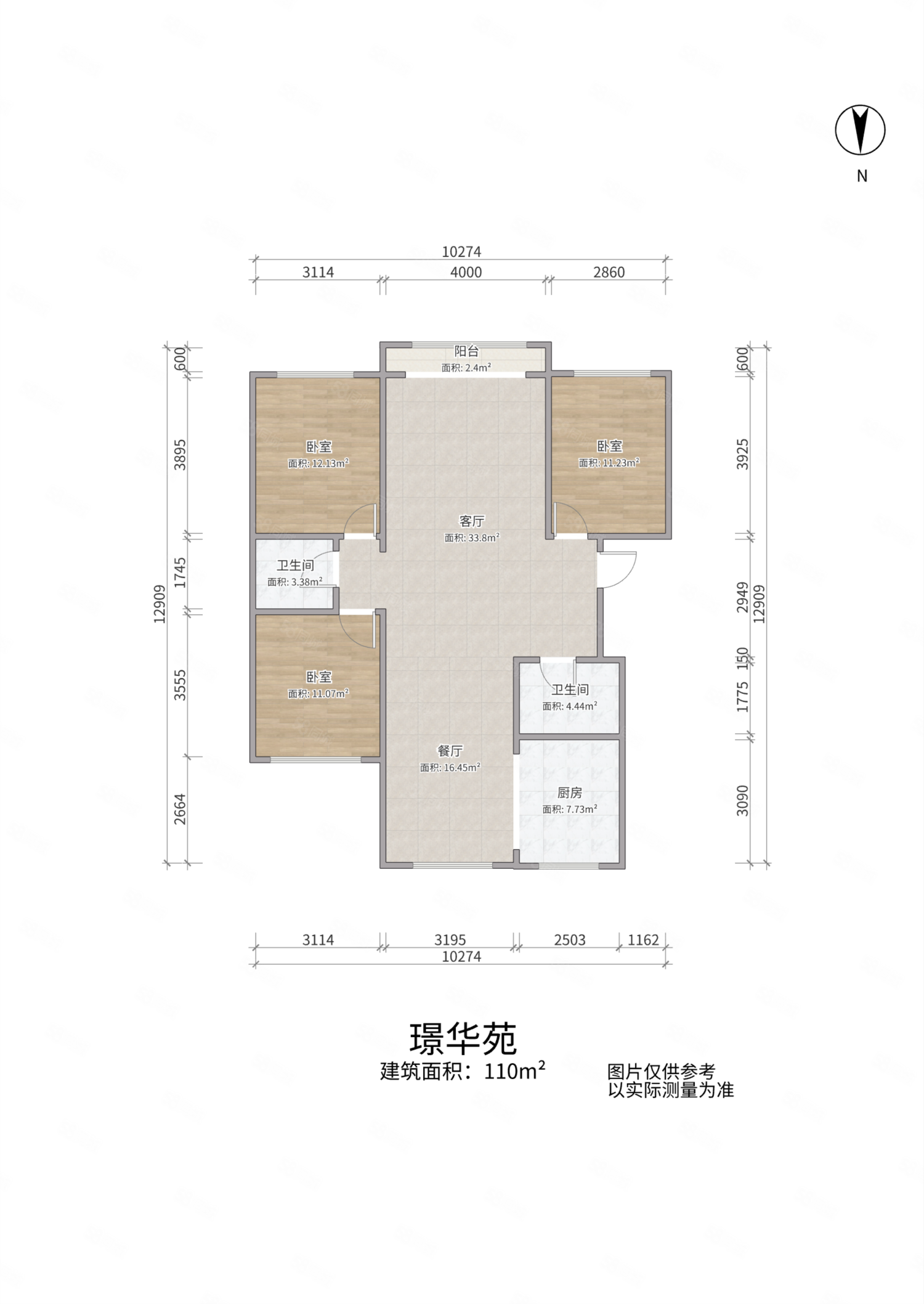 璟华苑3室2厅2卫112.5㎡南北58.5万