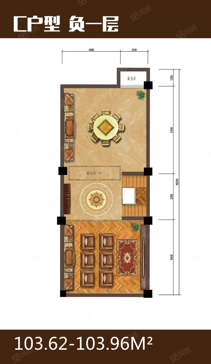 北部新洲莱茵别墅5室2厅3卫260㎡东西198万