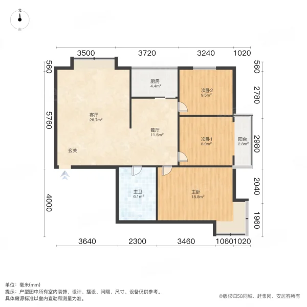 惠民小区3室2厅1卫120.04㎡南87万