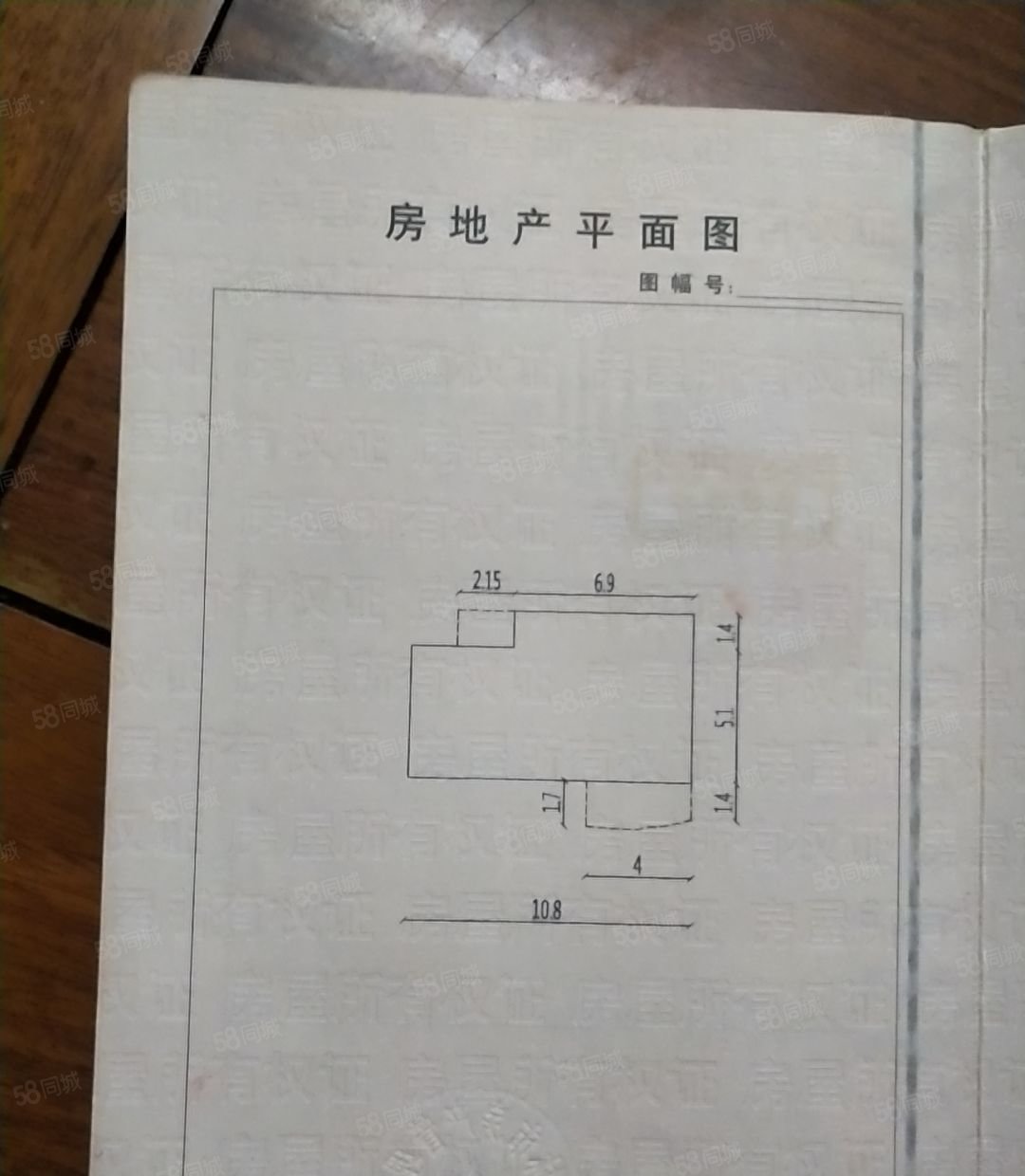 彰泰鸣翠新城2室1厅1卫80㎡南75万