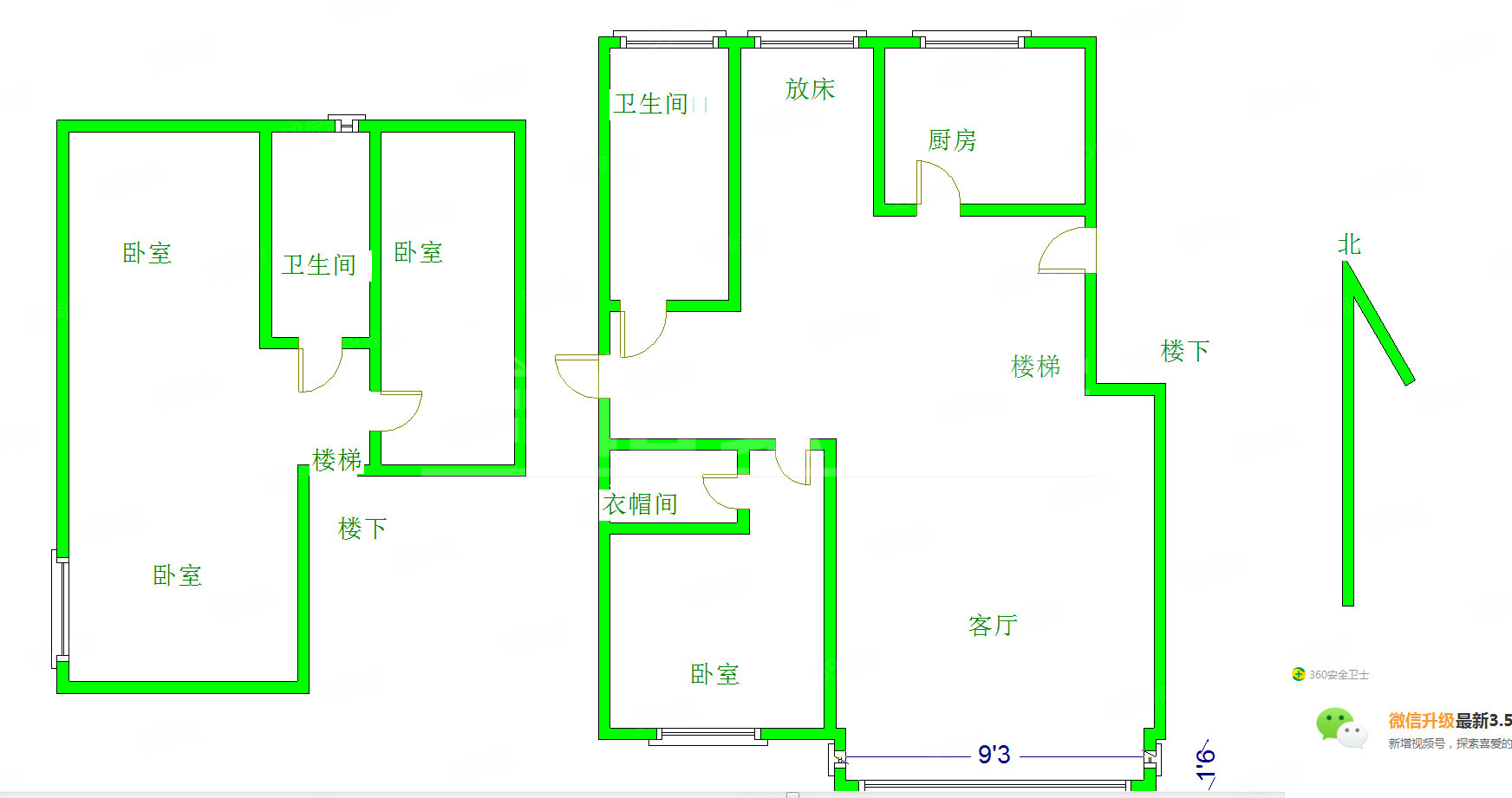 兴盛国际花园2室2厅1卫128.8㎡南北48万