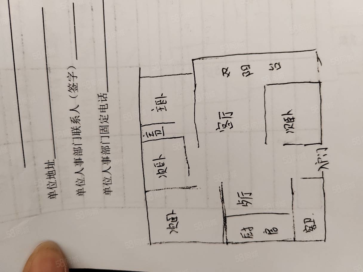 御景华庭3室2厅2卫120㎡南北79万