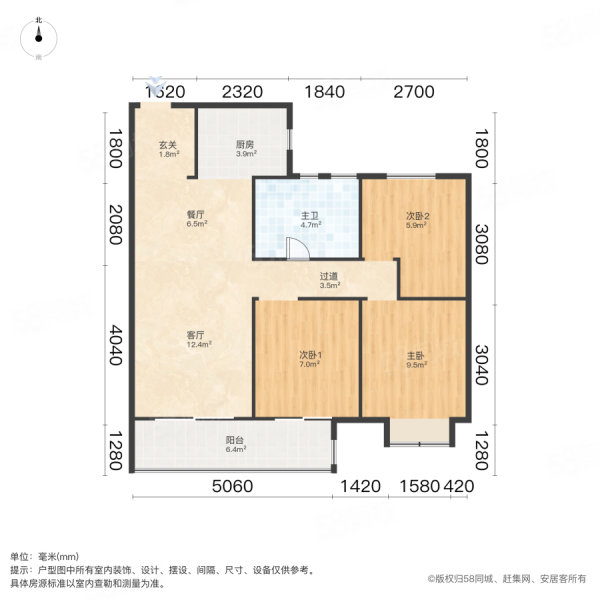 绿地光谷星河绘3室2厅1卫99.18㎡南138万