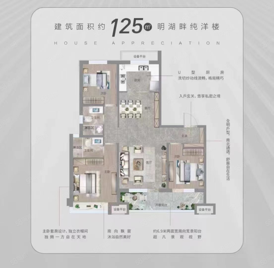 金科连城博翠明湖C3室2厅2卫124.77㎡南北195万