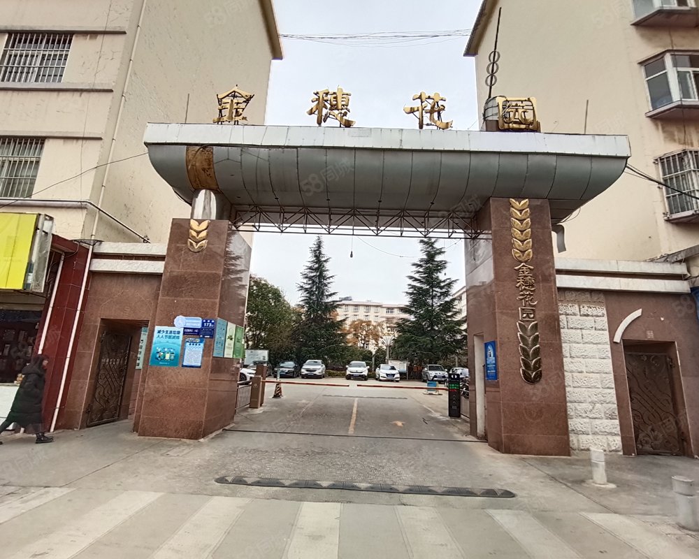 【金穗花园, 金穗花园小区详情,房价走势,房源,业主论坛】- 曲靖58