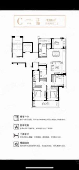 外滩江月湾4室2厅2卫130㎡南北243万