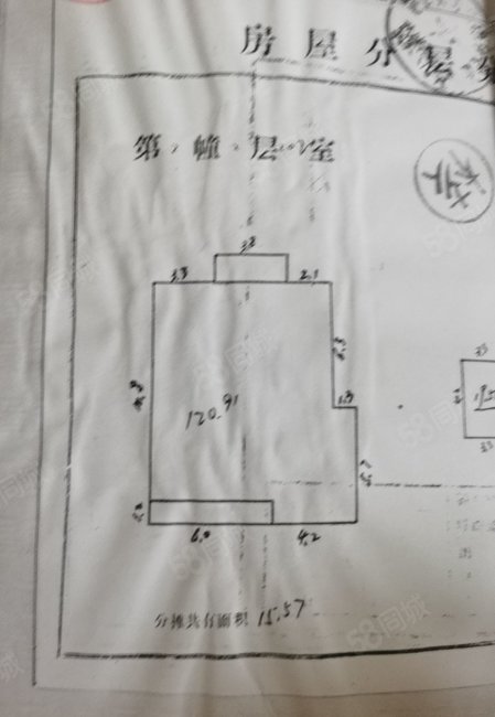 凤巢园北小区3室2厅2卫137㎡东95万