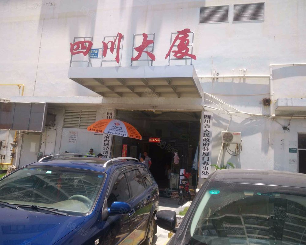 【四川大厦, 四川大厦小区详情,房价走势,房源,业主论坛】- 厦门58