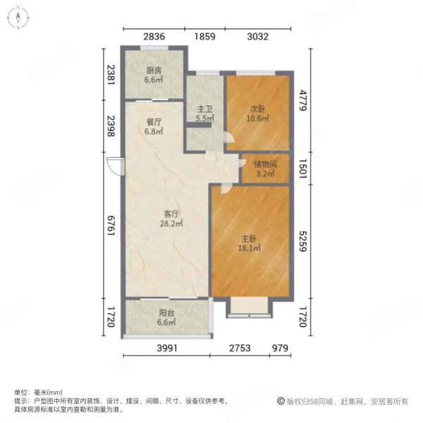 恒盛豪庭3室1厅1卫113.22㎡南北240万