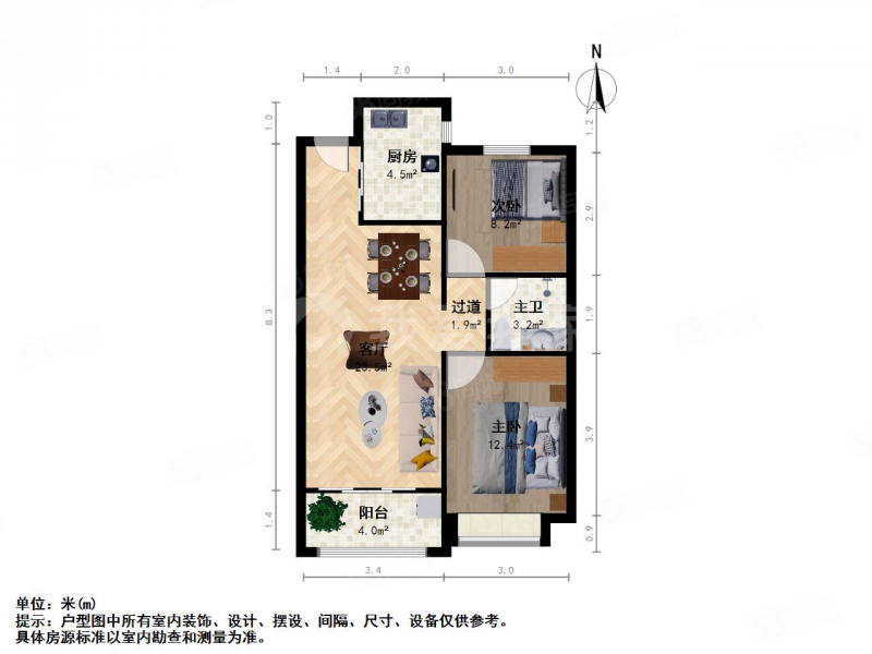 恒大御景湾2室2厅1卫91.27㎡南北79万